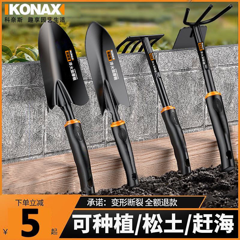 種植工具 鏟子 鐵鍬 鐵鏟 園藝工具 鐵耙 鬆土工具 園藝工具種花傢用小剷子趕海除草挖土養花種菜專用小鐵鍬工具套裝 | 蝦皮購物