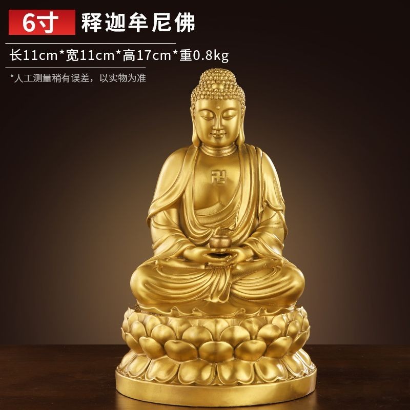 星期八🔥釋迦牟尼佛佛像純銅如來佛祖銅像家用大日如來釋迦摩尼