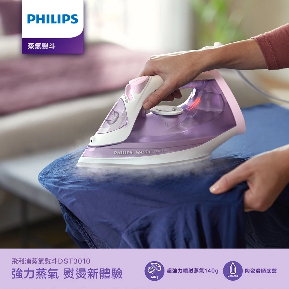 PHILIPS DST3010