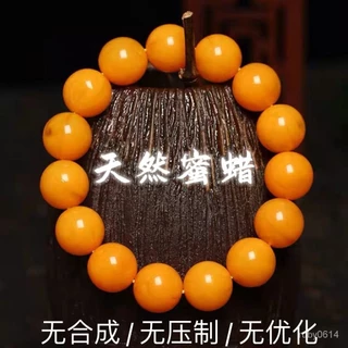古蜜蠟- 優惠推薦- 2025年11月| 蝦皮購物台灣