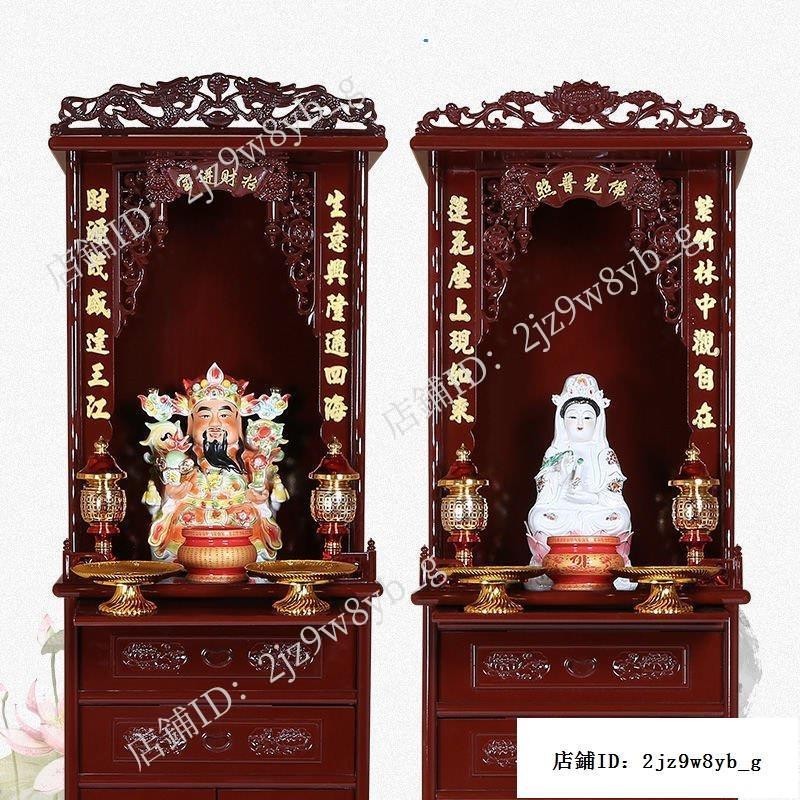 【虔誠】佛龕立櫃財神供桌神像供臺佛臺佛像櫃供奉臺神臺佛櫃神龕菩薩神櫃 | 蝦皮購物