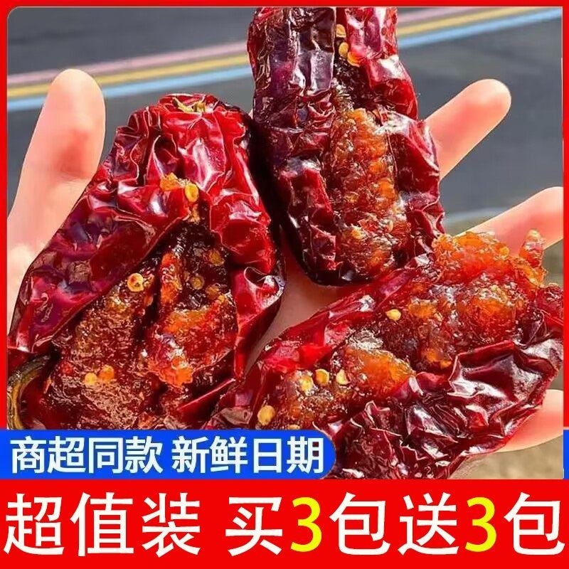 小翼江西上饒特産依夫辣椒特辣糯米南瓜辣椒幹紅椒果特辣網紅休閒零食滿額免運 | 蝦皮購物