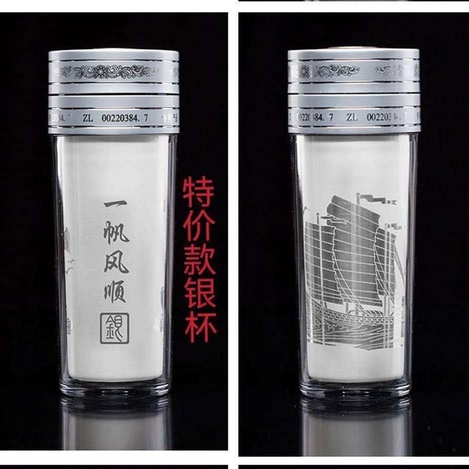 免運🔥優選】九龍銀杯銀杯子s999純銀內膽保溫杯高檔禮品保健銀