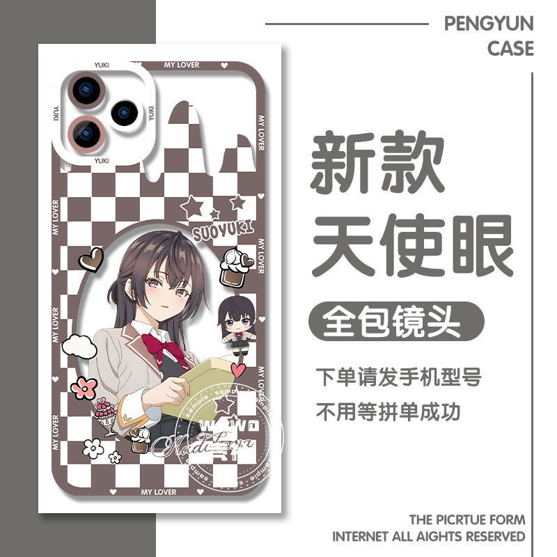 NBP 周防 有希（箔押し入り） 販売 | TVアニメ『時々ボソッと