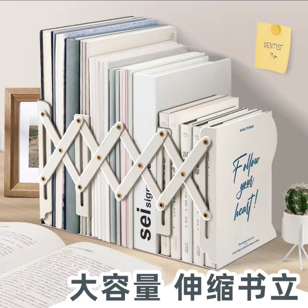 9號倉庫 卡通伸縮書立 金屬書架 可伸縮書立架 學生韓版書立 簡約書擋板 創意桌上收納 金屬書立 折疊書立 桌上收納 | 蝦皮購物