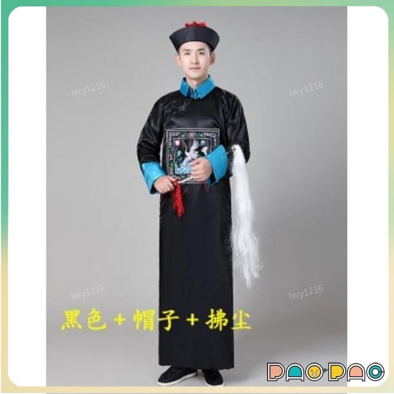太監服 - 優惠推薦 - 2026年7月 | 蝦皮購物台灣