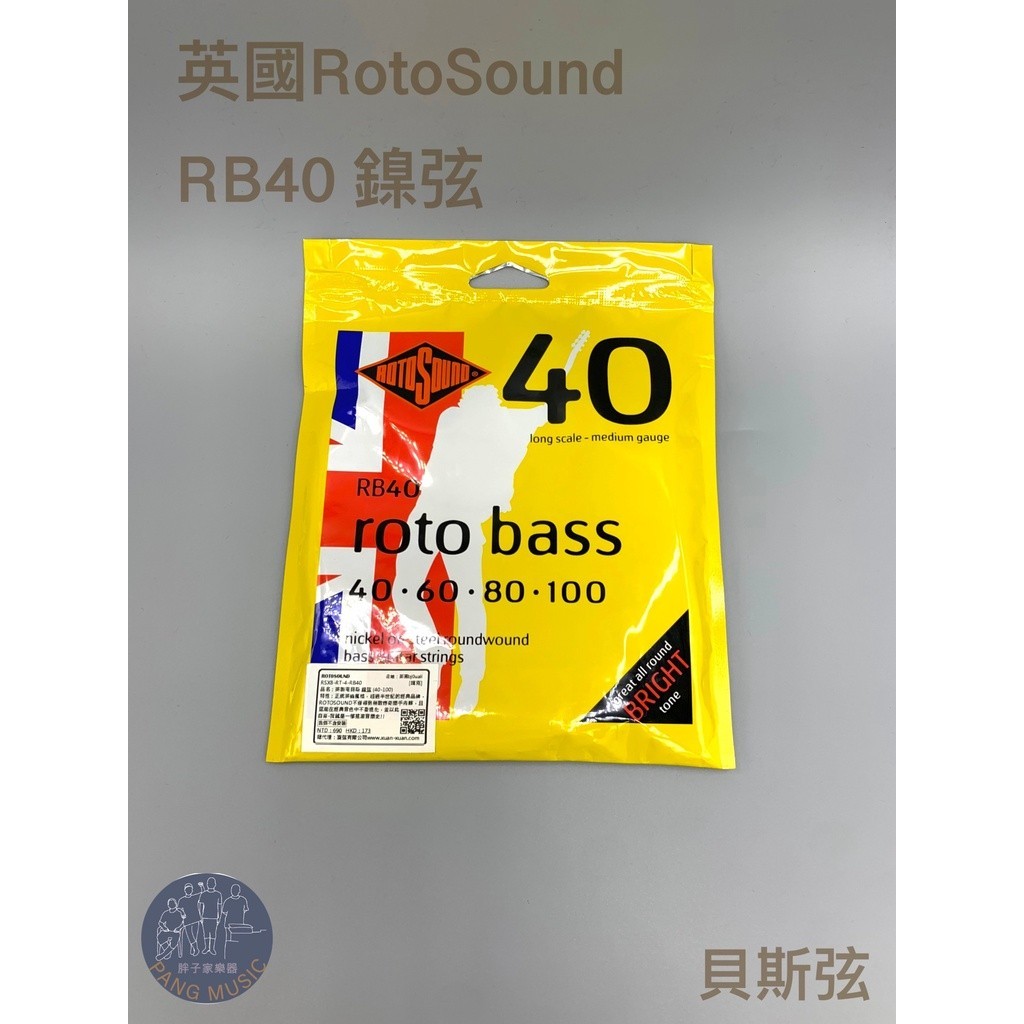rb40 - 優惠推薦 - 2026年6月 | 蝦皮購物台灣