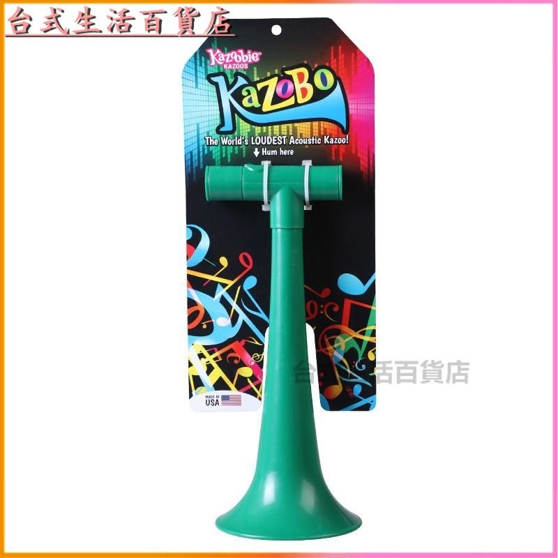 可開發票kazoobie卡祖比卡祖笛 Kazobo專業演奏級樂器伴奏kazoo大喇叭笛子 卡祖笛 烏剋麗麗 鴨子笛 祖卡 蝦皮購物