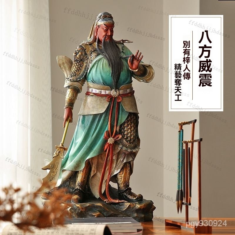 🌸臺灣純銅關公像 關二爺佛像 武財神 關聖帝君 關公 財神爺 恩主佛像擺件 關公神像 招財擺飾 公司 商鋪供奉佛像 神像 | 蝦皮購物