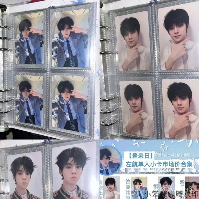 web限定セール TF家族三代登陸日左航登陸計劃特別版小卡官方正品| 蝦皮購物 K-POP・アジア