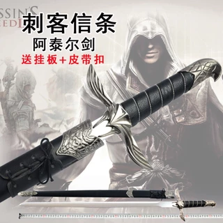 刺客信条 古兵器 武具 模造刀·模擬刀 Cosplay ロールプレイング 刺客信条 古兵器 武具 模造刀·模擬刀 Cosplay ロールプレイング
