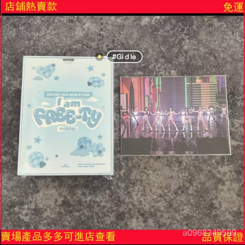 熱賣正版包郵 GIDLE女娃演唱會dvd全新未拆帶團體照片卡 | 蝦皮購物