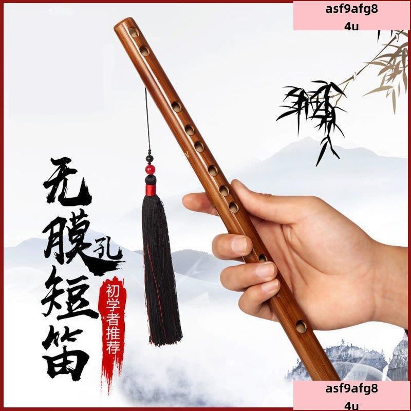 /低價/JUNWE!迷你短笛無膜孔橫笛學生入門竹笛初學者兒童成人樂器女隨身小笛子ins風韓國 UTCB | 蝦皮購物