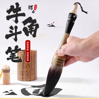 熊毫毛筆- 優惠推薦- 2025年7月| 蝦皮購物台灣