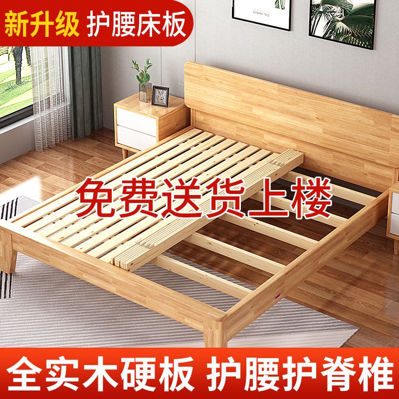 客製化/床板/松木床板實木鋪板整塊墊片榻榻米防潮排骨架床架子折疊床板木條 | 蝦皮購物