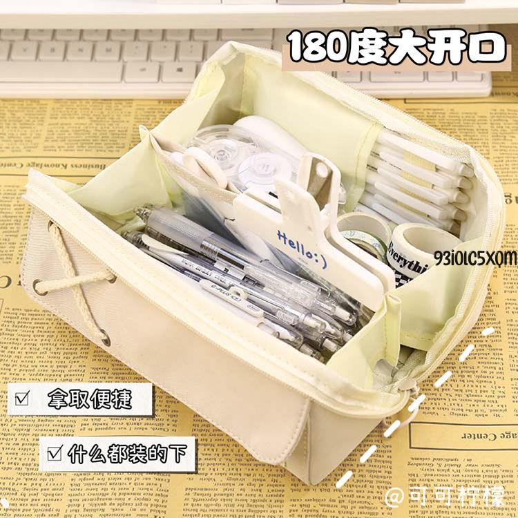 大容量筆盒 文具盒 麻繩多層大開口筆袋日系女孩小眾翻蓋文具盒初中小學生簡約收納袋 | 蝦皮購物