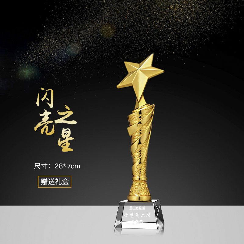 💕奬盃客製化💕獎盃 獎盃訂製 客製化獎盃 客製化禮物 水晶奬杯客製化定做奬牌定做榮譽比賽年會頒奬鍍金奬杯刻字製作 3VM | 蝦皮購物