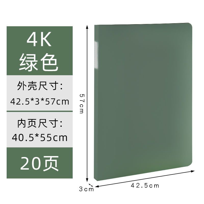 【大尺寸文件整理】A2素描畫冊作品收集冊4K文件夾透明插頁袋工程海報圖紙冊收納夾 | 蝦皮購物