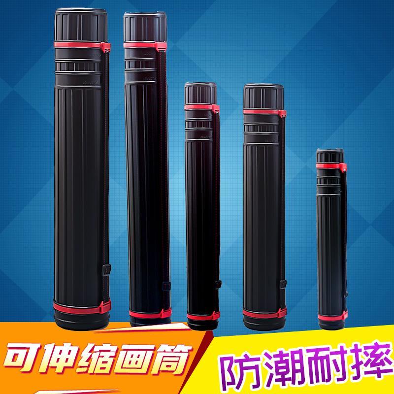 晓汐画筒伸缩纸筒 海报筒收纳国画塑料防潮PVC字画装画的收纳筒带盖 | 蝦皮購物