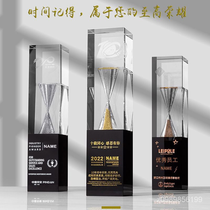 沙漏創意水晶奬杯 奬盃客製化 獎盃 獎盃訂製 客製化禮物 客製化定做沙漏水晶奬杯年會團隊冠軍優秀員工刻字 Y5U1 | 蝦皮購物