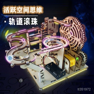 益智拼裝軌道- 優惠推薦- 2023年12月| 蝦皮購物台灣