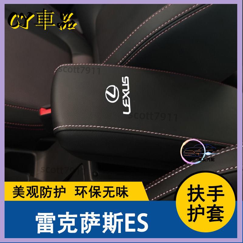 1797 for Lexus Key Fob Cover RX is ES NX GS LX RC