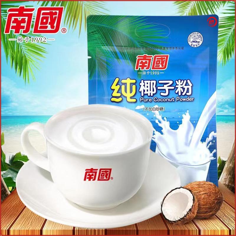 南國純椰子粉 無添加糖 海南特產 生椰拿鐵乳茶 速溶果汁飲料 固體飲料 沖飲椰漿奶茶 椰奶厚乳粉速溶椰漿椰奶椰汁粉衝飲品 | 蝦皮購物