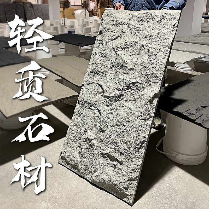 熱賣精品輕質pu石皮文化石外墻磚仿真蘑菇石別墅石材背景墻室內墻面廠家店Moon精選百貨鋪 | 蝦皮購物
