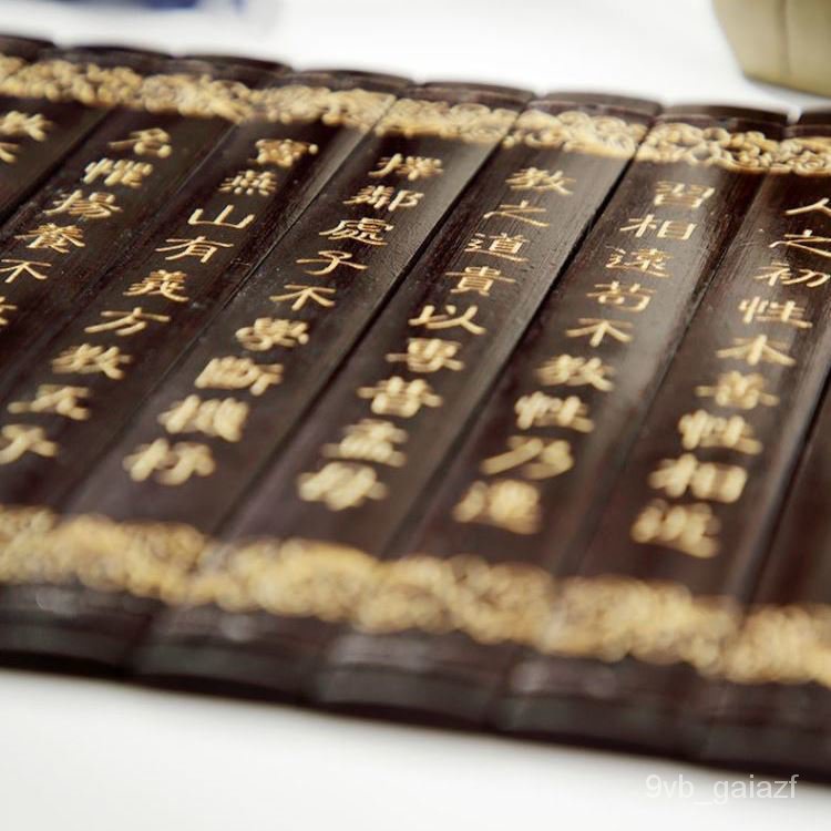 竹簡 竹簡書 拍攝道具 竹捲 茶室 茶經 孫子兵法 蘭亭序 三字經 道德經 心經 論語 風水 金剛經 大悲咒民宿新房書房 | 蝦皮購物