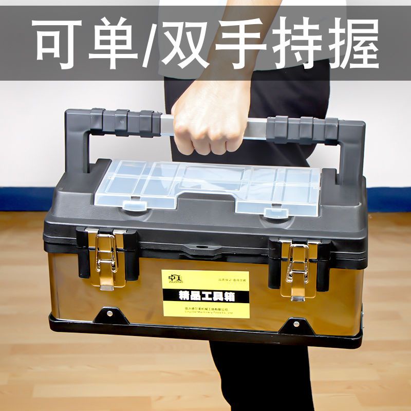 多功能箱工具箱傢用五金工具箱收納箱車用車載箱電工維修工具箱工具盒| 蝦皮購物
