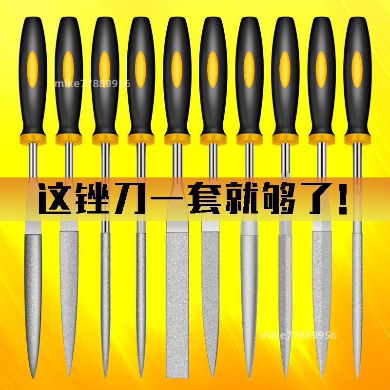🔥限時秒殺 銼刀 金屬銼刀 木工銼刀 平扁 半圓 三角圓銼 三角 鋼銼 鉗工銼 高碳鋼銼刀 帶柄銼刀 打磨 圓銼 平板 | 蝦皮購物