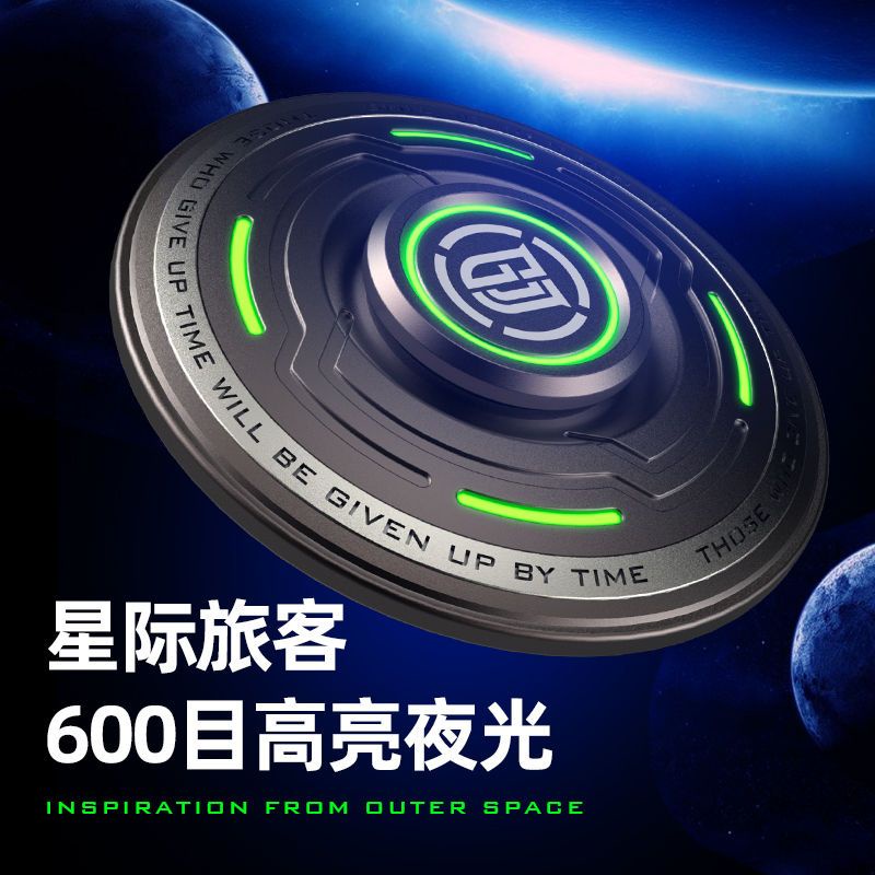 指尖陀螺金屬 裁爵UFO指尖小陀螺夜光酷弦閤金高速旋轉兒童手指長時間靜音 ONWI | 蝦皮購物