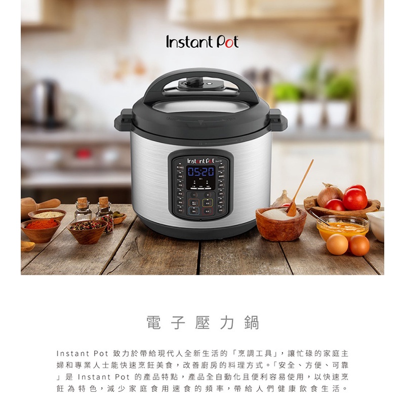 1台9役 マルチ電気圧力鍋 やすかっ Instant Pot Duo SV 5.7L