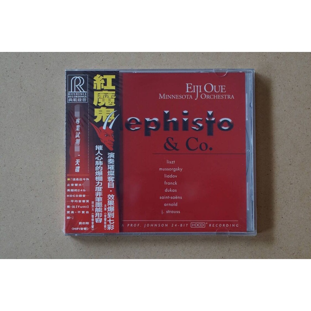 雙RR 紅魔鬼 EIJI OUE 發燒天碟 CD | 蝦皮購物