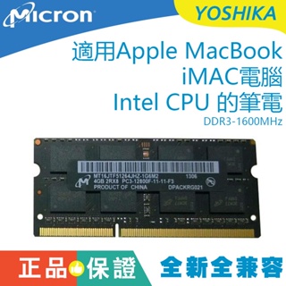 apple+蘋果+ddr3 - 優惠推薦- 2023年12月| 蝦皮購物台灣