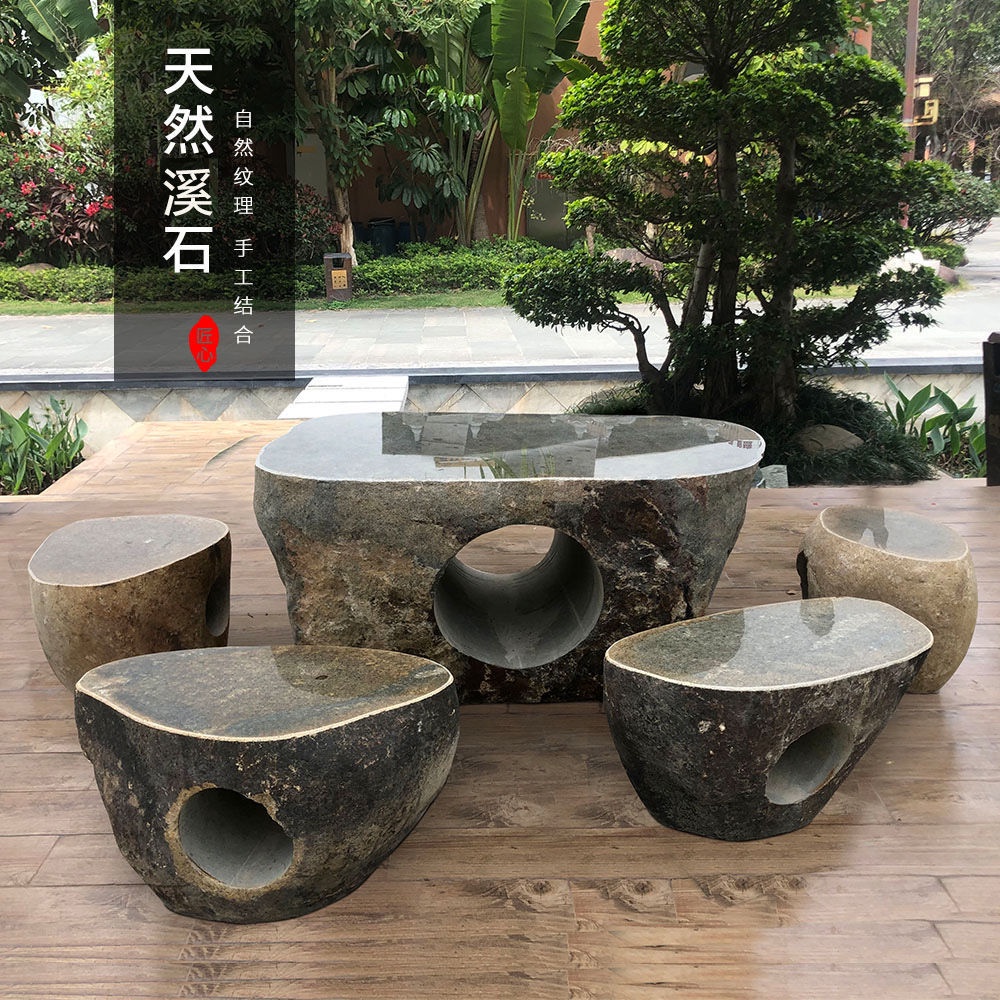 免運~特價 石桌石凳戶外庭院花園別墅天然室外傢用整石石桌椅石頭小桌子凳子 | 蝦皮購物