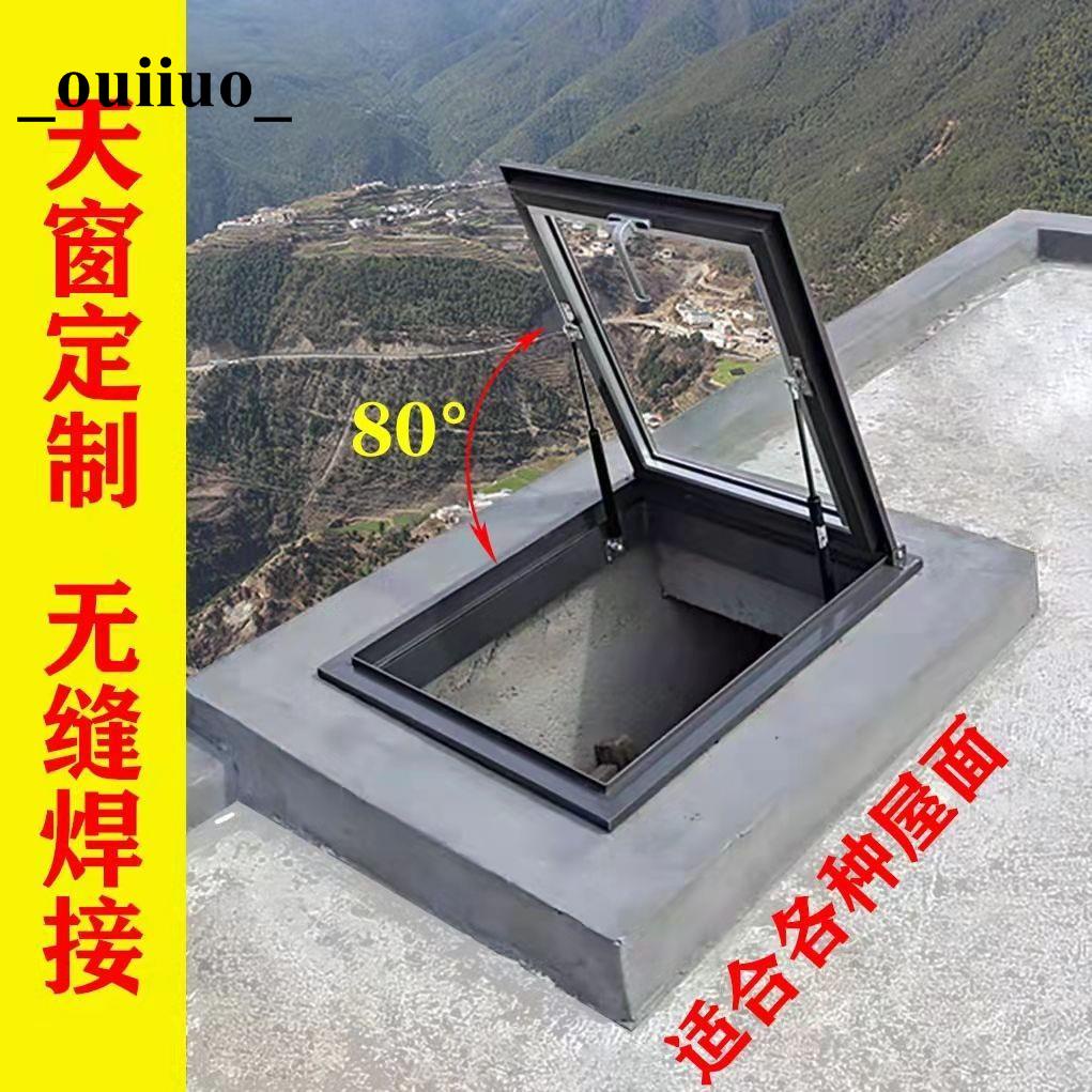 免運 鋁合金斜平屋頂面電動樓頂天窗蓋定制閣樓陽光房地下采光井老虎窗優選 | 蝦皮購物