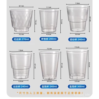 全網最低價 一次性航空杯 150ml 塑膠杯 一次性飲料杯 透明杯 大容量航空杯 試飲杯 開業杯 多種規格