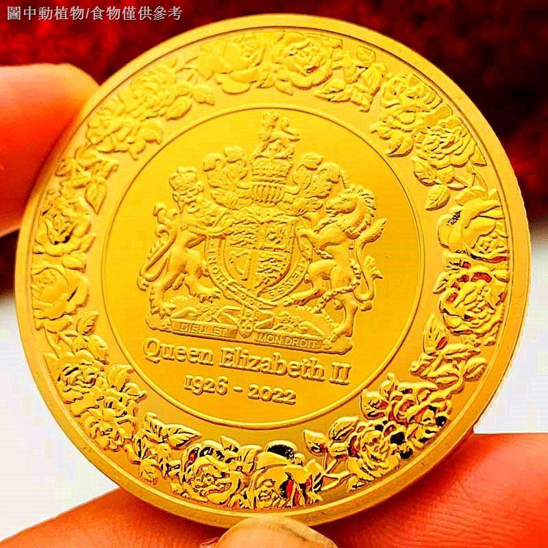 [紀念幣]英國女王伊麗莎白二世紀念幣聖愛德華王冠紀念版金幣女王珍藏銀幣 | 蝦皮購物