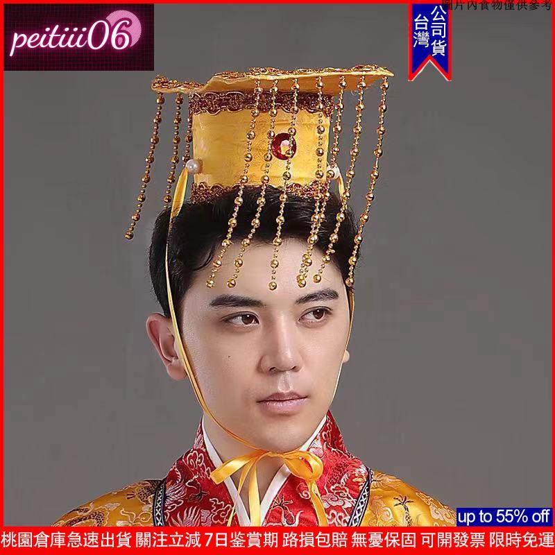 速遞免運購⚡史上最便宜 唐朝皇帝帽頭冠大漢秦朝皇上帽子秦始皇古代皇帝皇冠古著玉帝帽男 皇帝帽子 皇帝頭飾 | 蝦皮購物