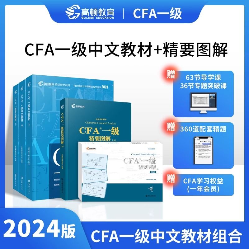 cfa - 優惠推薦- 2024年5月| 蝦皮購物台灣