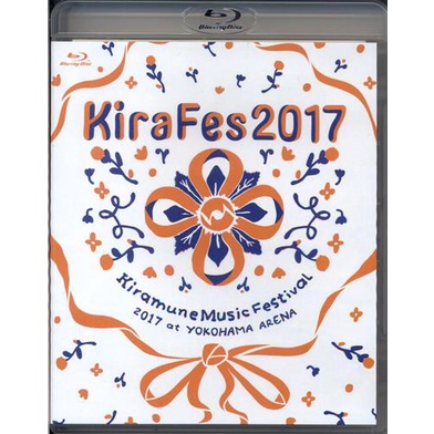 BD KiraFes 2017 Kiramune Music Festival 2017 at 橫濱L02682811