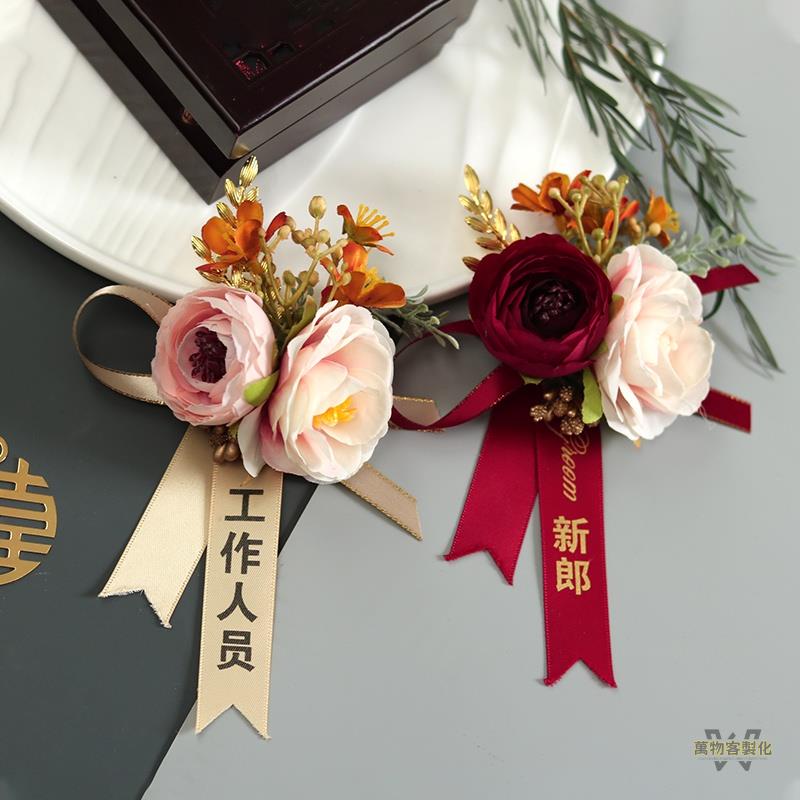 【全场客製化】【胸花】結婚胸花 新郎新娘 婚禮襟花 父母家人 全套 迎嘉賓 胸針 伴郎伴娘 手腕花 | 蝦皮購物