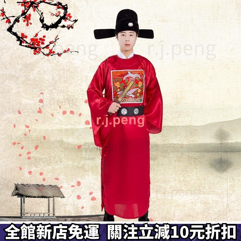 官服戲服 醉宮記明朝官服 一品大臣朝服 麒麟服 狀元服 王公大臣服飾 成人古裝服裝 男復古 中國風 男士狀元服 | 蝦皮購物