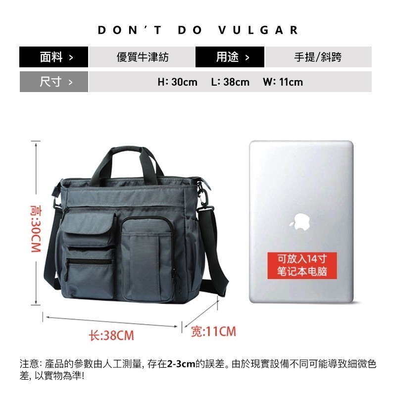【Superbuy】多功能大容量公事包/公文包/多功能手提包 男士通勤包/側背包/單肩包 可容納筆記本電腦/商務企劃包 | 蝦皮購物