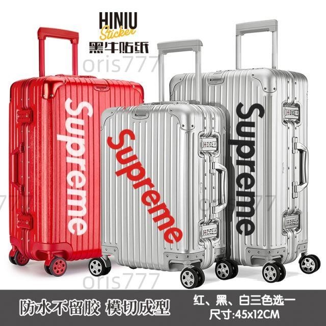 Suitcase supreme online