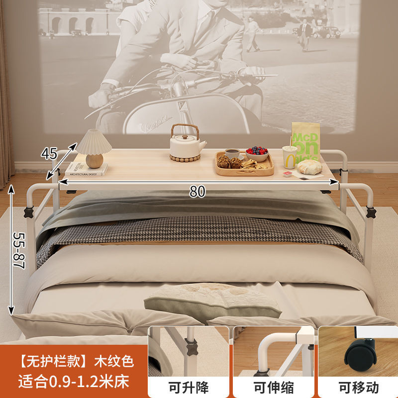 【北歐簡約 免稅】可翻轉懶人陞降臥室跨床桌床邊小桌子伸縮床上桌可移動書桌電腦桌床上桌 懶人桌 床上桌子 雙人電腦桌 | 蝦皮購物