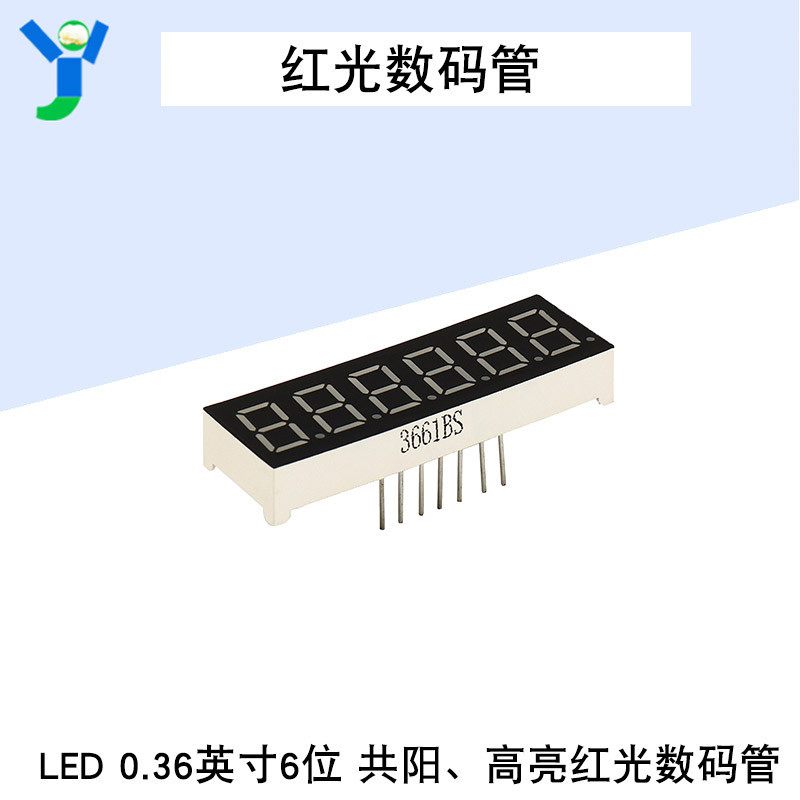 【現貨速發 蝦皮代開發票】LED 0.36英寸6位 共陽、高亮紅光數碼管 | 蝦皮購物