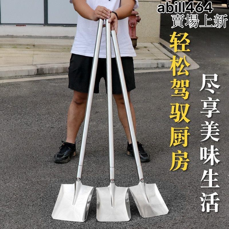 🔥 台灣 熱賣 鍋鏟 鏟子 炒菜鏟 大鍋鏟 鏟頭 鏟子不銹鋼 大鍋鏟 加長柄 農用 工地 防銹 食堂 方鏟 大鍋菜 | 蝦皮購物