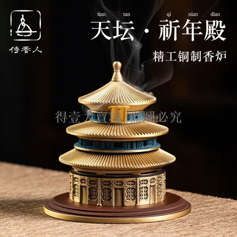 香炉/香器『高岡銅器【鉄鉢型山水香炉[小]】銅製・能作吉秀作[空